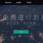 360CDN、百度云CDN优缺点比较