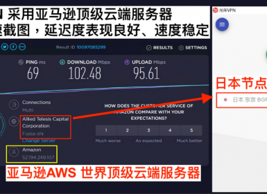 2023 光年 VPN 使用指南