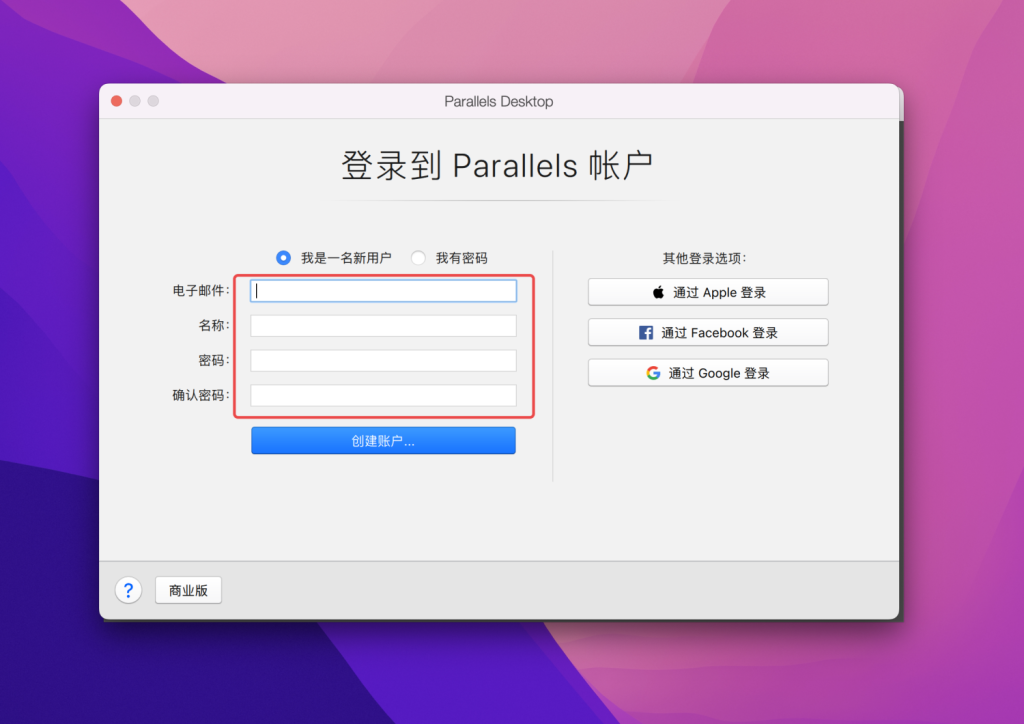 Parallels Desktop 18 for mac-v18.0.2永久商业激活版￼