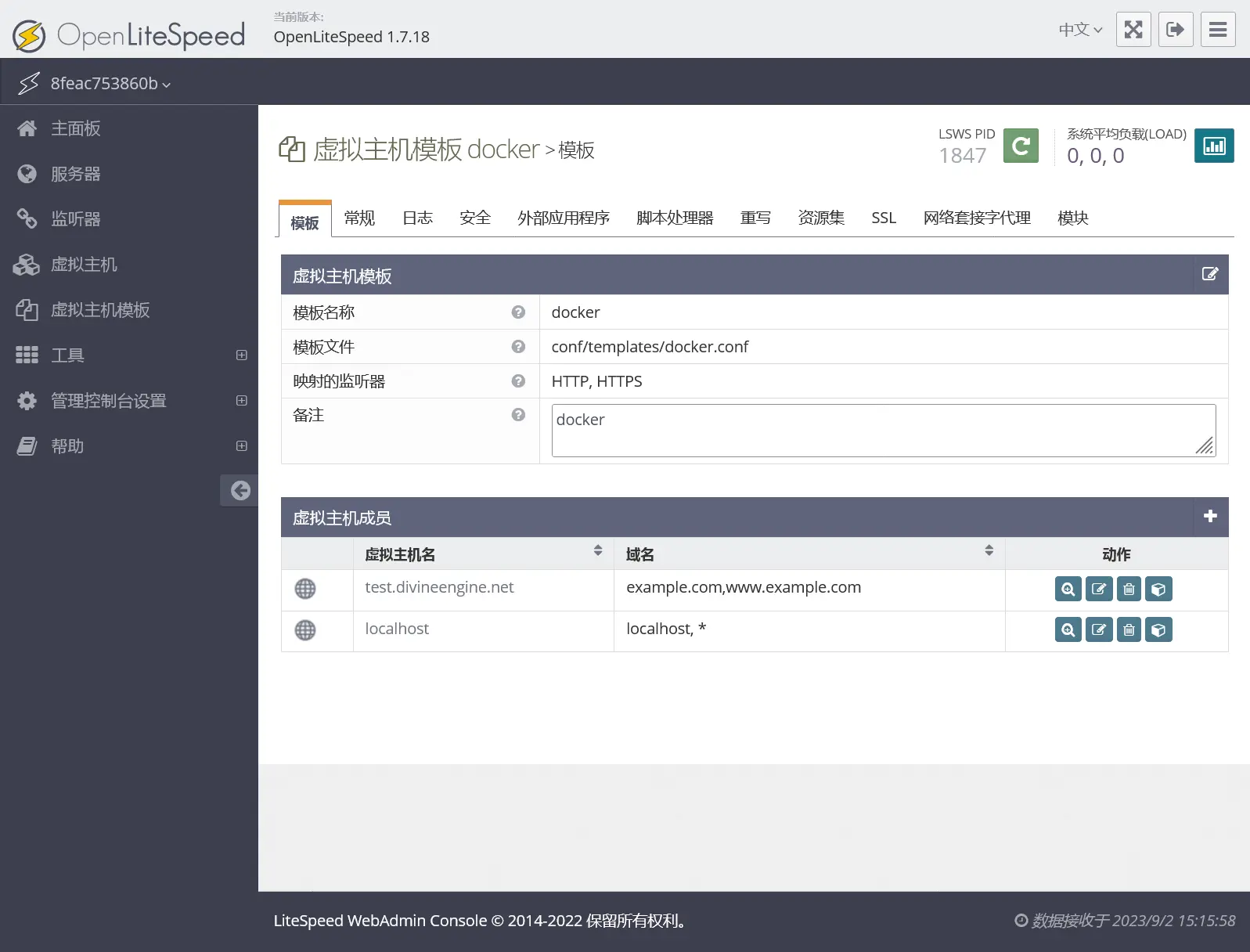 在 Docker 上搭建 OpenLiteSpeed + WordPress